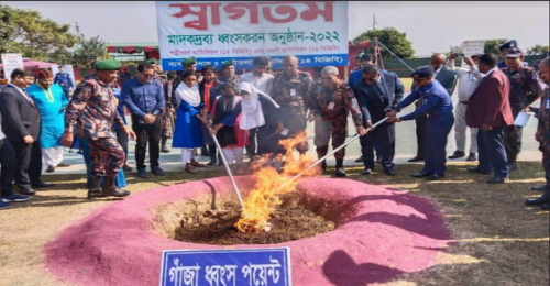 নওগাঁয় বিজিবি কর্তৃক ৩ কোটি টাকা মুল্যের মাদকদ্রব্য ধ্বংস 